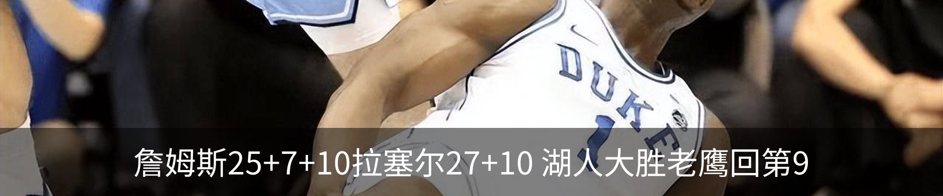内页banner
